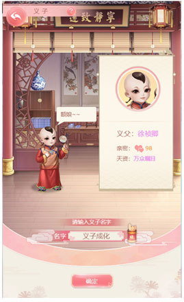花之舞