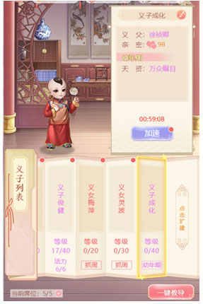 花之舞
