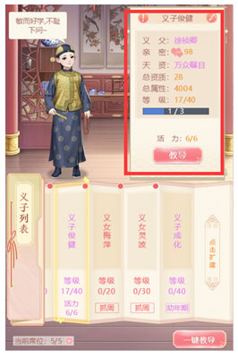 花之舞