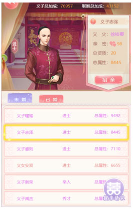 花之舞