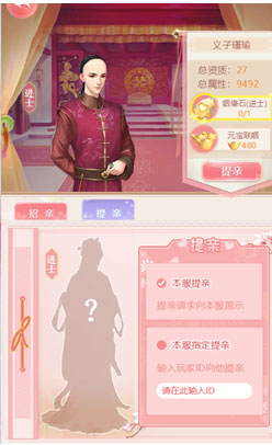 花之舞