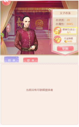 花之舞