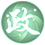 花之舞