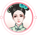 花之舞