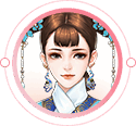 花之舞