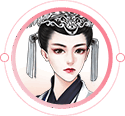 花之舞