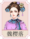 花之舞