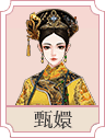 花之舞