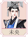 花之舞