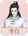 花之舞
