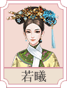 花之舞