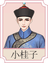 花之舞
