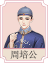 花之舞