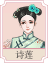 花之舞