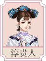 花之舞