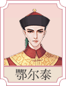 花之舞